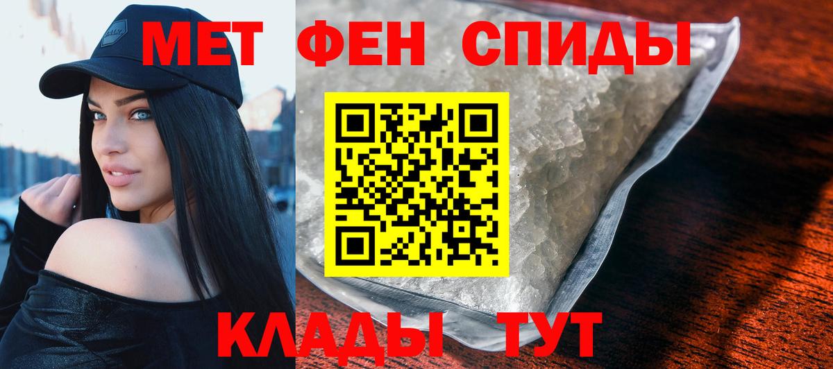 АМФ Розовый Заволжье