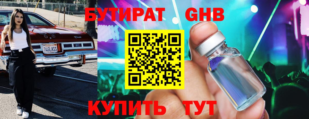 Мефедрон кристаллы  ЭКСТАЗИ  Вход с VPN  Заволжье  LSD-25  Бошки Шишки  ГАШИШ  Кокаин 