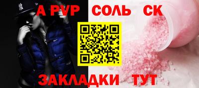 первитин Мариинск