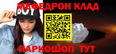 первитин Мариинск