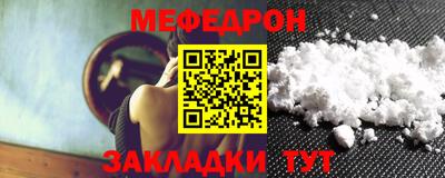 бутират Малгобек