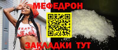 первитин Мариинск