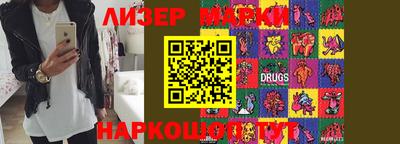 первитин Мариинск