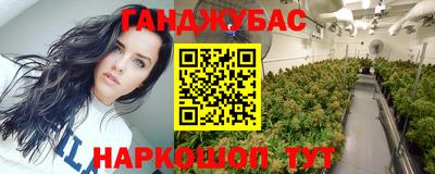 первитин Мариинск