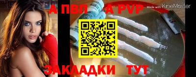 бутират Малгобек