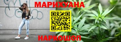 бутират Малгобек