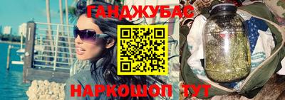 бутират Малгобек