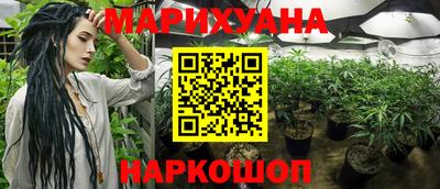 бутират Малгобек