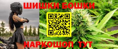 бутират Малгобек