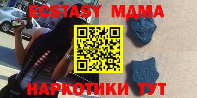 бутират Малгобек