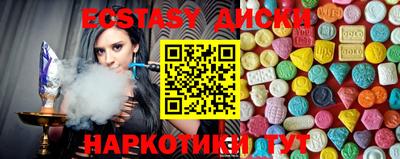 первитин Мариинск