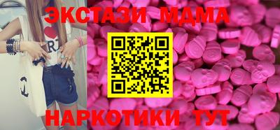 бутират Малгобек