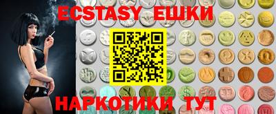 бутират Малгобек
