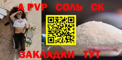 первитин Мариинск