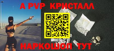 бутират Малгобек