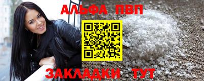 бутират Малгобек