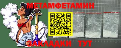 бутират Малгобек