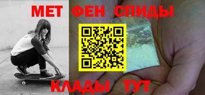 первитин Мариинск