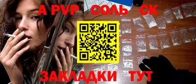 бутират Малгобек