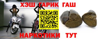 первитин Мариинск