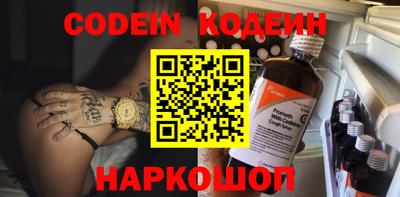 бутират Малгобек