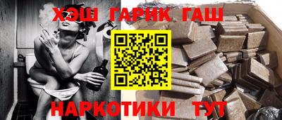 бутират Малгобек