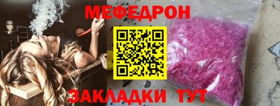 бутират Малгобек