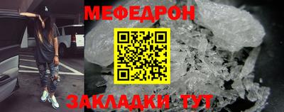 бутират Малгобек