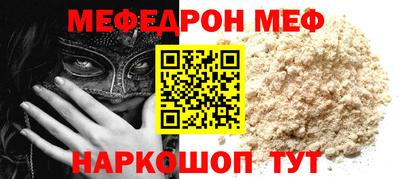 первитин Мариинск