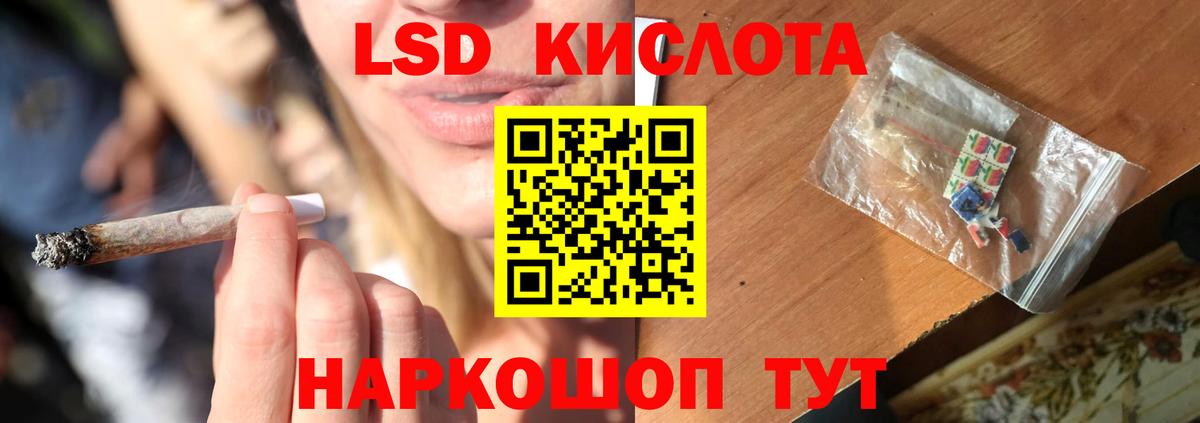 ЛСД экстази ecstasy  LSD-25 экстази ecstasy  Заволжье  Вход с VPN 