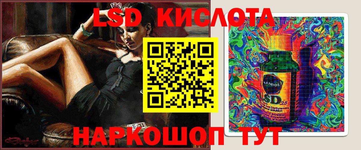 Марки N-bome  Марки NBOMe 1,8мг  Вход с VPN  Марки NBOMe 1,8мг  Заволжье 