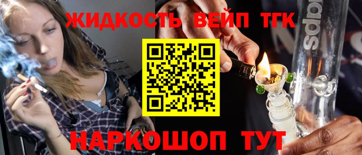 Каннабис Заволжье