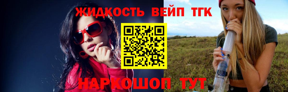 ТГК Wax Заволжье