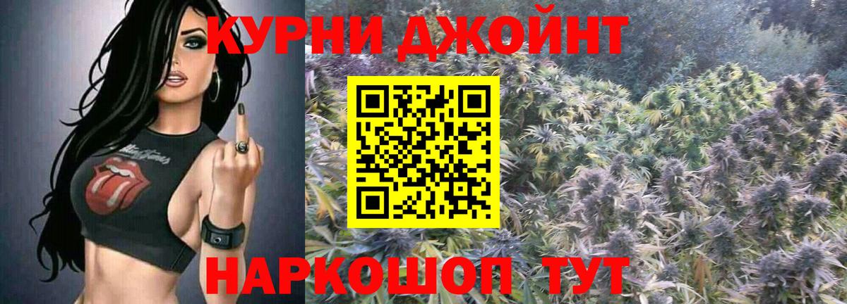Шишки марихуана Amnesia  Бошки Шишки SATIVA & INDICA  Шишки марихуана OG Kush  Шишки марихуана марихуана  Заволжье  Вход с VPN 