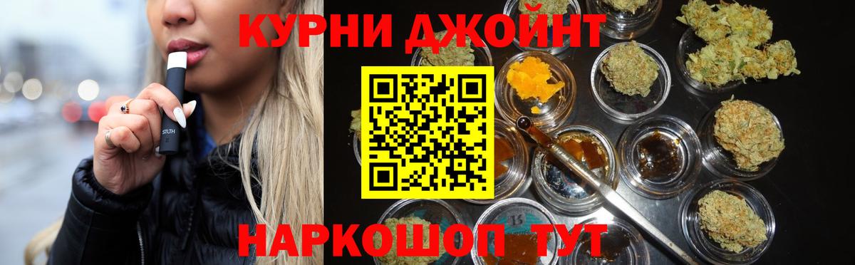 Каннабис ГИДРОПОН Заволжье